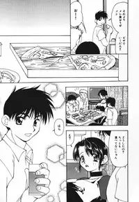[Sou Akiko] Houkago no Inu