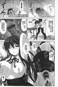 [Ishigami Kazui] Itsu Sex Suru no, Ima Desho! | 應該何時做愛才好呢、現在馬上！ [Chinese]