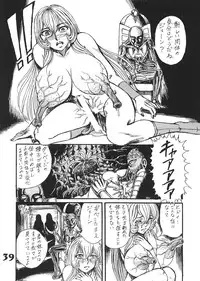 (C66) [Dynamite Honey (Machi Gaita etc)] Jump Dynamite Vol.3 (Various)