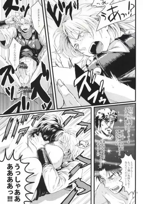 白濁色の波紋疾走