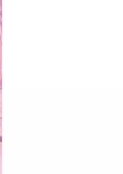 Rubi-sama Soushuuhen