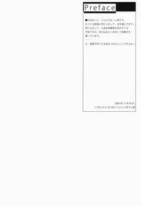 [Hokushintei (Nanao Mizuho)] Fate-san Motto³ Onegai Shimasu!! (Mahou Shoujo Lyrical Nanoha StrikerS) [Digital]