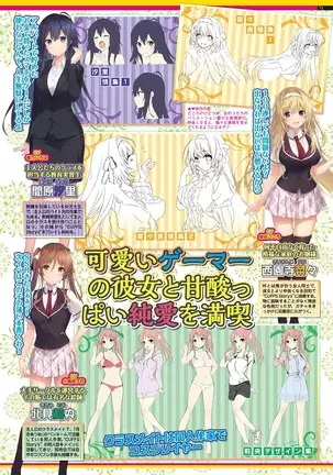 BugBug 2018-11 Vol.291