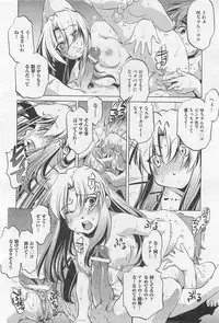 COMIC AUN 2009-01&02 Vol. 152