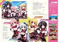 [Madosoft] Wagamama High Spec Visual Fanbook