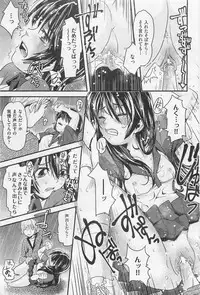 COMIC AUN 2009-01&02 Vol. 152