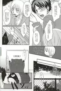 (Kyuushuu Hekigai Chousa Haku) [VOLLMOND (Yattsun)] Ukeirete Destiny (Shingeki no Kyojin)