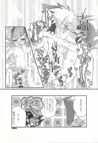 (Sennen Battle Phase 21) [Ituru (Itsuya)] L4UC.zip (Yu-Gi-Oh! ZEXAL)