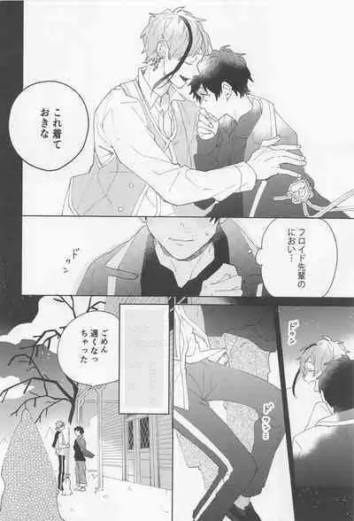 [0‐take] FLKN FIRST TIME (deizunitsuisuteddowandarando)