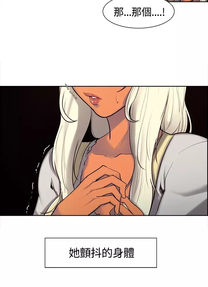 Domesticate the Housekeeper 调教家政妇 ch.1-27