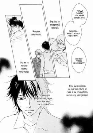 If Only I Held You That Day... v1