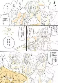 [Danna] Touhou Pragmatizer Sono 9 (Touhou Project)