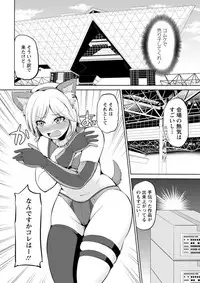 Action Pizazz DX 2018-10 [Digital]