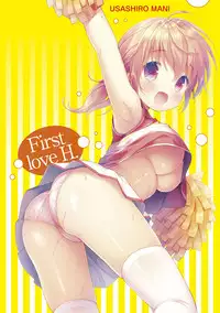 [Usashiro Mani] Hatsukoi Ecchi - First love H. [Digital]