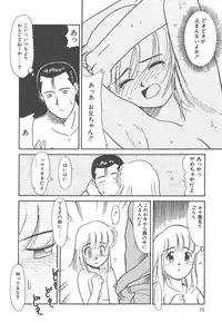 [Nekogen] Negative Lovers 4 ~Koisuru Shoujo wa Makenai!!~