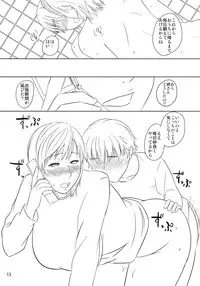 (C79) [Tenguren (Nario)] Boketsu o Horu 2010 Fuyu