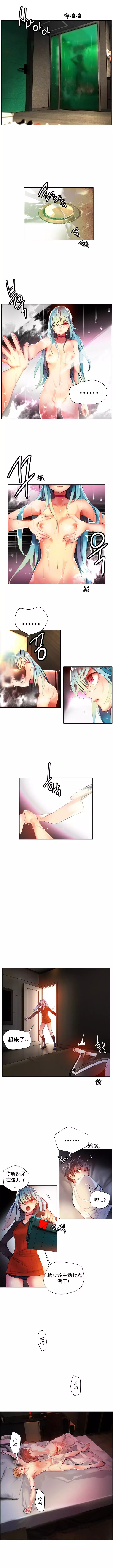 Lilith`s Cord | 莉莉丝的脐带 Ch.1-45