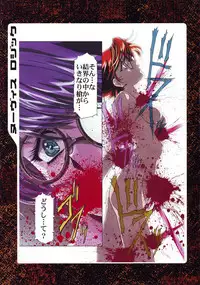 [Yuugengaisha Anime World Star] Nouveis Logic