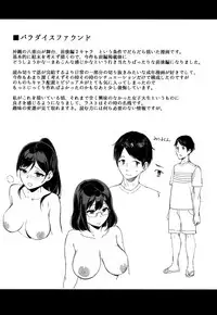 [Sasamori Tomoe] Houkago no Yuutousei Ch. 1-8 + Appendix [English]