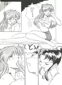 [Anthology] Aniparo Miki 9 (Various)