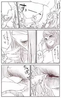 [Uru] Lemon (Japanese, Complete)