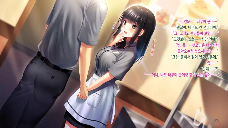 Kanojo o Hameru Saikou no Houhou