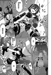 [Gin] Re:ache reward (Girls forM Vol. 10) [Chinese] [沒有漢化]