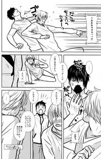 [Sabawo_Transistor Angel (380)] 103 Goushitsu no Neko