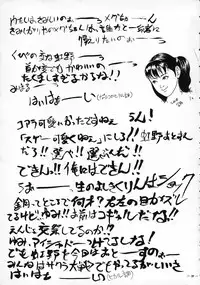 [Comic Kingdom (various)] Tokimeki Furo (Tokimeki Memorial)