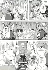 [SHINSHIN] Shinshin Nijigenron | Mind and Body Two Dimension Theory