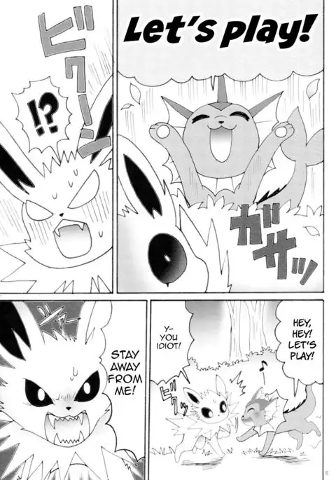 Prick Prick, Lick Lick | Chiku Chiku Pero Pero