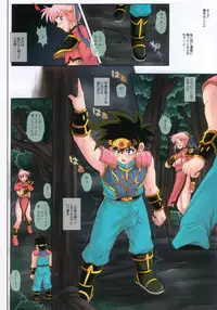 (C75) [Cyclone (Izumi Kazuya)] CYCLONE CM75 - Fuyu Comi Gentei Hanpu Bon (Various)