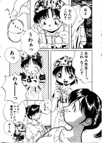 [Mimizushiki]Like an Angel