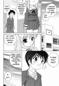 [Araki Akira] Dirty Gossip chap.1-2 (ENG) [ugliblawg]