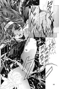 [Henreikai ]Sakura Ame 2.5 (Card Captor Sakura)