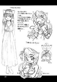 (C53) [Dedepoppo (Ebifly, Neriwasabi)] Uwasa no Neko Shuukai