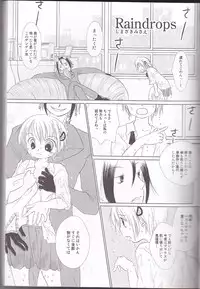 [HONEY★BUNNY (Various)] Neuyako 18 kin kikaku hon neuyako JUICY! (Majin Tantei Nougami Neuro)