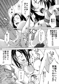 (C70) [Tsurikichi Doumei (Various)] Non Dema-R Reppuu Hen (Various)