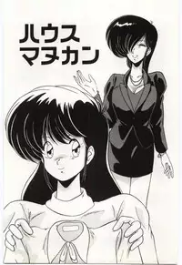 [Watanabe Yoshimasa] Chou Hatsuden Robo Eregander