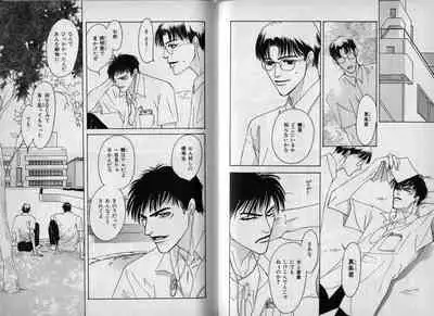 B-BOY Zips 10 鬼畜特集