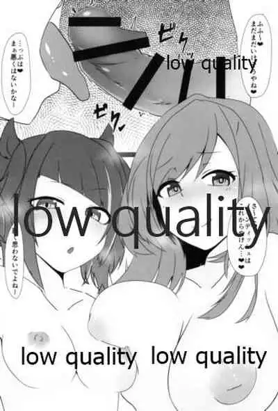 アナザーワールドの迷人