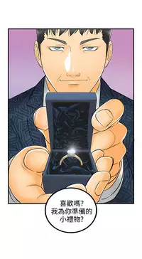 中文韩漫 離婚報告書 第2季 乐透老公 Ch.1-9 [Chinese]