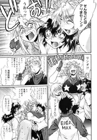 [Manabe Jouji] Ring x Mama 5