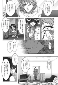 [Ariga Tou] Mankitsu