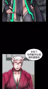 啪啪啪调教所第2季 [中国翻訳]