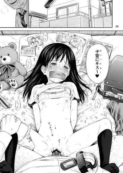 Geiger counter Ch. 1-2