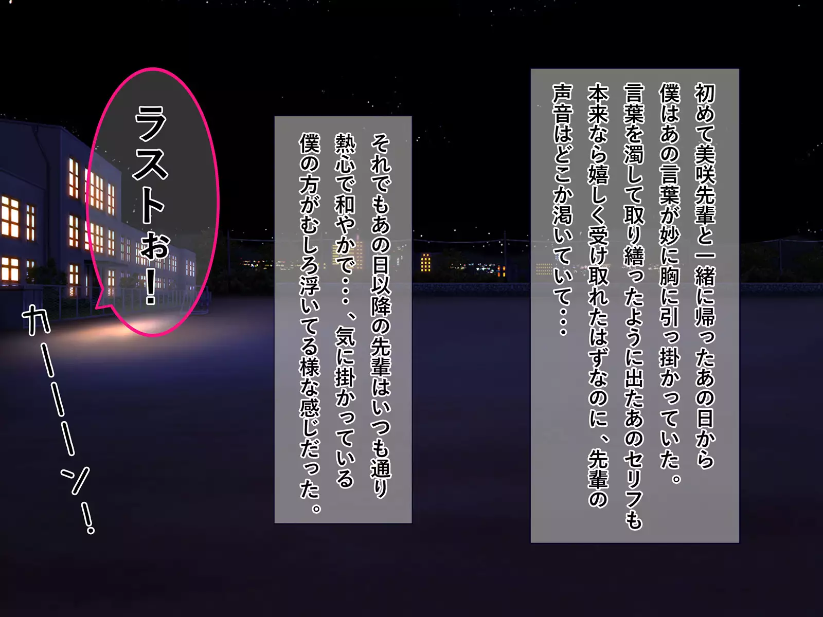 Dosukebe Bakunyuu Mane-chan no Seishun Jijou