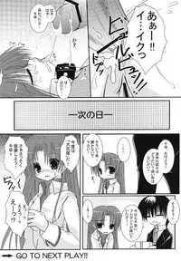 [iPro Back Dancers (Various)] idol spl@sh (THE iDOLM@STER)