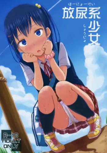 (COMITIA112) ["Tsu" ga Mittsu. (Tsuttsu)] Hounyoukei Shoujo