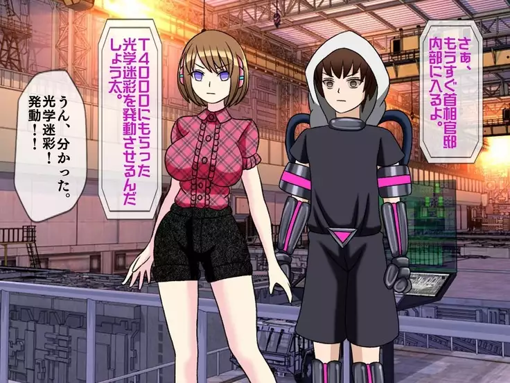 無限射精拷問 最終回